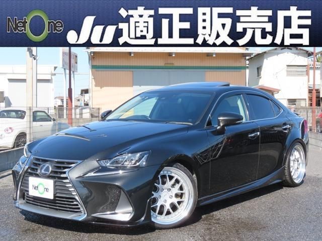 2017 Lexus IS 300h Sedan for sale, Japanese used car export - photo 1 of 9 | GULJI TRADERS