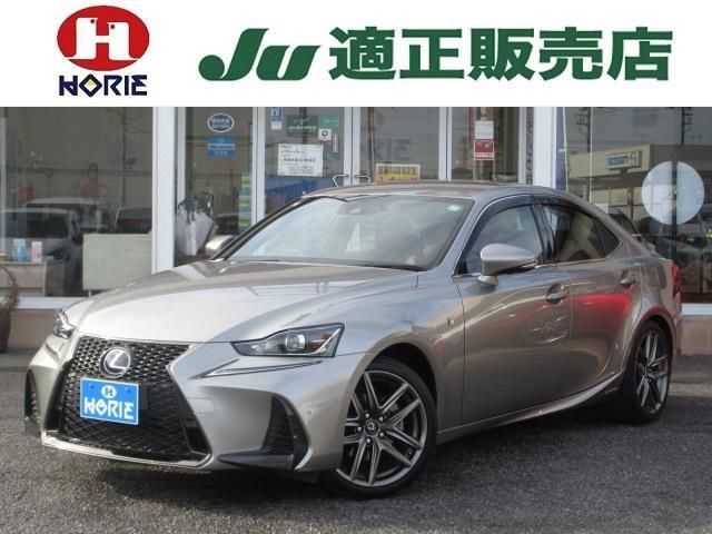 2017 Lexus IS IS300h F Sport Sedan for sale, Japanese used car export | GULJI TRADERS