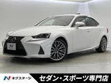 2017 Lexus IS IS200t Sedan for sale, Japanese used car export - photo 1 of 9 | GULJI TRADERS