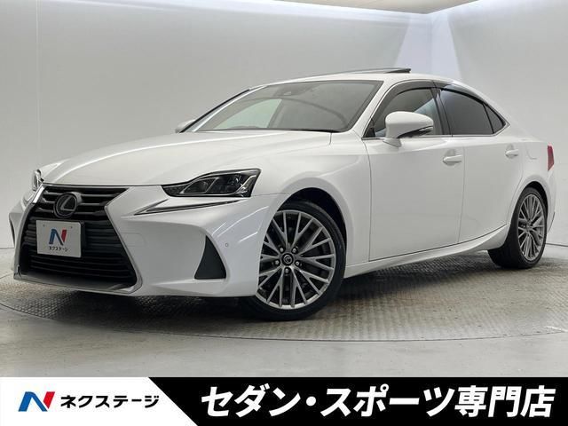 2017 Lexus IS IS200t Sedan for sale, Japanese used car export | GULJI TRADERS