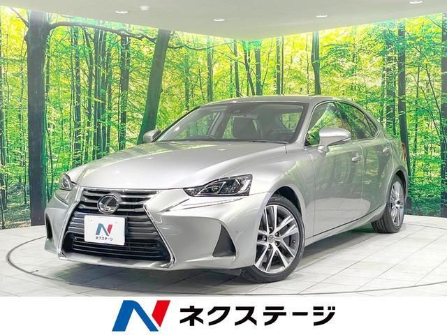 2017 Lexus IS IS300 Sedan for sale, Japanese used car export - photo 1 of 9 | GULJI TRADERS