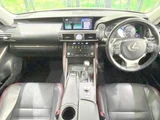 2017 Lexus IS IS300 Sedan for sale, Japanese used car export - photo 2 of 9 | GULJI TRADERS