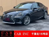 2017 Lexus IS IS300h Sedan for sale, Japanese used car export - photo 1 of 9 | GULJI TRADERS