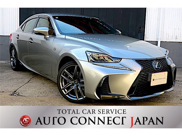 2018 Lexus IS IS300HF Sport Sedan for sale, Japanese used car export | GULJI TRADERS