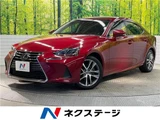 2018 Lexus IS IS300h Sedan for sale, Japanese used car export - photo 4 of 30 | GULJI TRADERS
