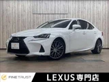 2018 Lexus IS IS300h VersionL Sedan for sale, Japanese used car export - photo 1 of 50 | GULJI TRADERS