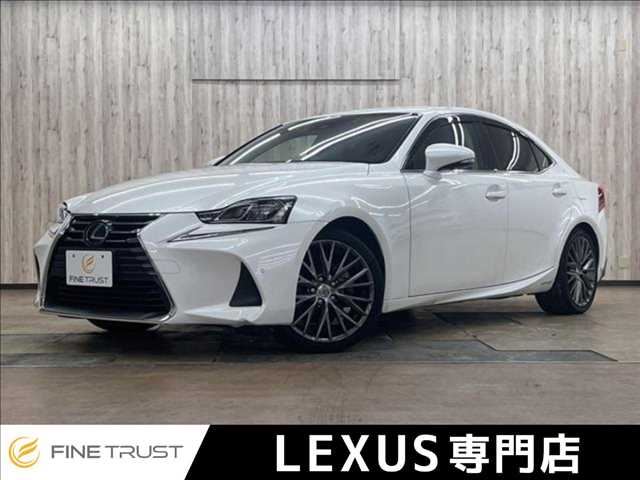 2018 Lexus IS IS300h VersionL Sedan for sale, Japanese used car export | GULJI TRADERS