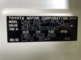 2018 Lexus IS IS300H Sedan for sale, Japanese used car export - photo 42 of 43 | GULJI TRADERS