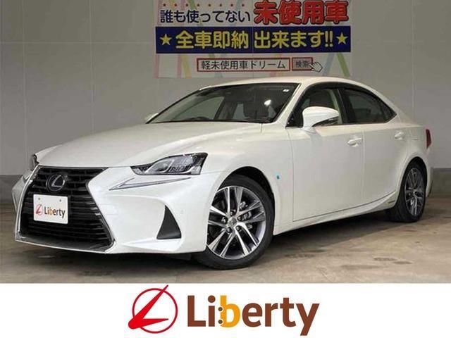 2018 Lexus IS IS300h Sedan for sale, Japanese used car export - photo 1 of 9 | GULJI TRADERS