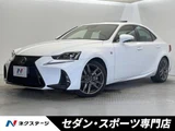 2018 Lexus IS IS300h F Sport Sedan for sale, Japanese used car export - photo 1 of 9 | GULJI TRADERS
