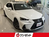 2019 Lexus IS 350 F Sport Sedan for sale, Japanese used car export - photo 1 of 10 | GULJI TRADERS