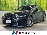 2020 Lexus IS IS300h Sedan for sale, Japanese used car export - photo 4 of 30 | GULJI TRADERS