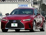 2020 Lexus IS 300h Sedan for sale, Japanese used car export - photo 1 of 54 | GULJI TRADERS