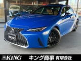 2020 Lexus IS 300 Sedan for sale, Japanese used car export - photo 1 of 62 | GULJI TRADERS