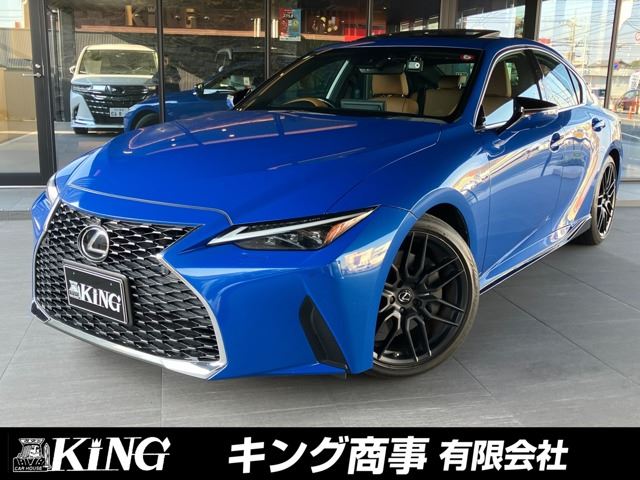 2020 Lexus IS 300 Sedan for sale, Japanese used car export | GULJI TRADERS