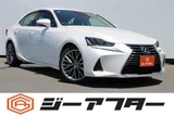 2020 Lexus IS 300h Sedan for sale, Japanese used car export - photo 1 of 30 | GULJI TRADERS
