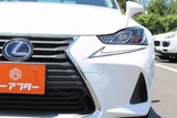 2020 Lexus IS 300h Sedan for sale, Japanese used car export - photo 8 of 30 | GULJI TRADERS