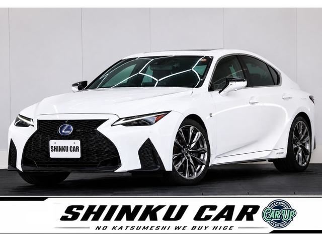 2021 Lexus IS IS300HF Sport Sedan for sale, Japanese used car export | GULJI TRADERS