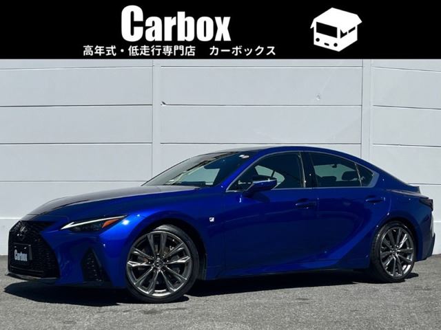 2021 Lexus IS 300 F Sport Sedan for sale, Japanese used car export - photo 1 of 75 | GULJI TRADERS