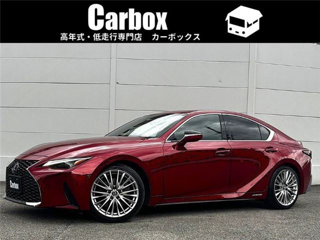 2021 Lexus IS 300h Sedan for sale, Japanese used car export | GULJI TRADERS