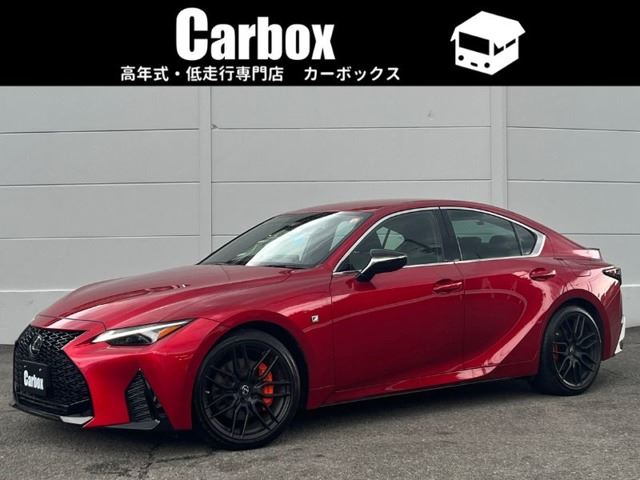 2021 Lexus IS 300 F Sport Sedan for sale, Japanese used car export | GULJI TRADERS