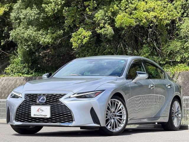 2021 Lexus IS IS300h Sedan for sale, Japanese used car export | GULJI TRADERS