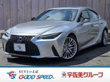 2021 Lexus IS IS300h Sedan for sale, Japanese used car export - photo 1 of 20 | GULJI TRADERS