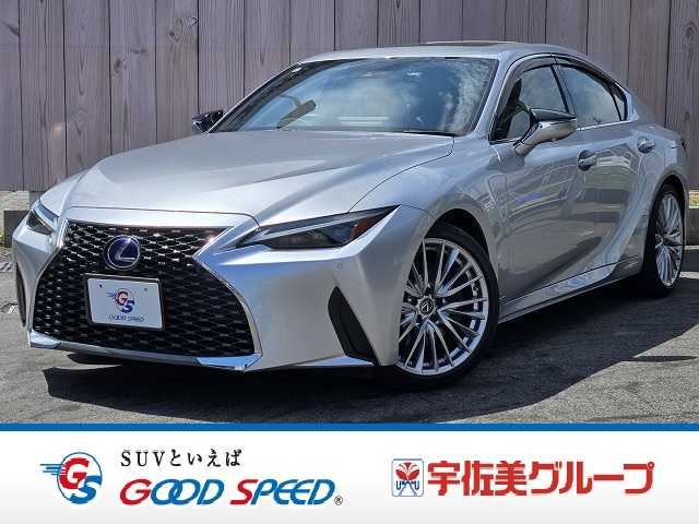 2021 Lexus IS IS300h - photo 1 2021 Lexus IS IS300h Sedan for sale, Japanese used car export - photo 1 of 20 | GULJI TRADERS
