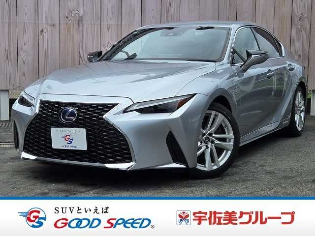 2021 Lexus IS Sedan for sale, Japanese used car export - photo 1 of 20 | GULJI TRADERS