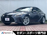 2021 Lexus IS IS300h Sedan for sale, Japanese used car export - photo 4 of 30 | GULJI TRADERS