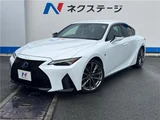 2021 Lexus IS IS300h F Sport Sedan for sale, Japanese used car export - photo 1 of 30 | GULJI TRADERS
