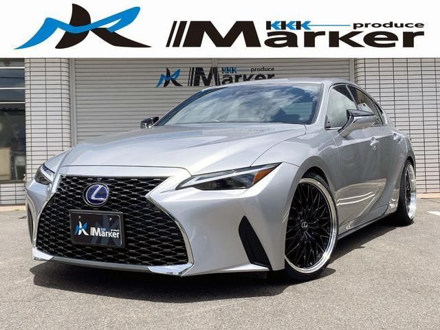 2021 Lexus IS IS300h Sedan for sale, Japanese used car export - photo 1 of 73 | GULJI TRADERS