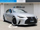 2021 Lexus IS IS300h Sedan for sale, Japanese used car export - photo 3 of 73 | GULJI TRADERS