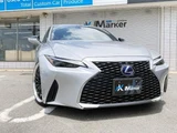 2021 Lexus IS IS300h Sedan for sale, Japanese used car export - photo 32 of 73 | GULJI TRADERS