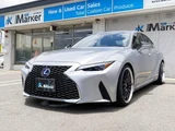 2021 Lexus IS IS300h Sedan for sale, Japanese used car export - photo 46 of 73 | GULJI TRADERS