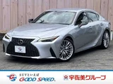 2021 Lexus IS IS300 Sedan for sale, Japanese used car export - photo 1 of 20 | GULJI TRADERS