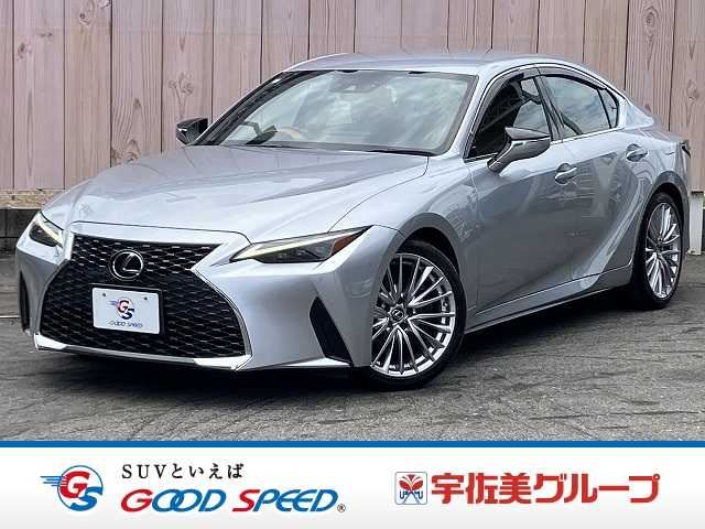 2021 Lexus IS IS300 Sedan for sale, Japanese used car export - photo 1 of 20 | GULJI TRADERS