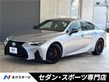 2021 Lexus IS IS300 F Sport Sedan for sale, Japanese used car export - photo 4 of 30 | GULJI TRADERS