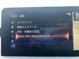 2021 Lexus IS 300h F Sport Sedan for sale, Japanese used car export - photo 6 of 24 | GULJI TRADERS