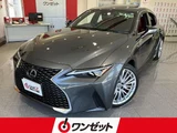 2021 Lexus IS 300h Sedan for sale, Japanese used car export - photo 1 of 10 | GULJI TRADERS
