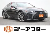 2021 Lexus IS 300h F Sport Sedan for sale, Japanese used car export - photo 1 of 30 | GULJI TRADERS