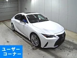 2021 Lexus IS IS300h Sedan for sale, Japanese used car export - photo 1 of 3 | GULJI TRADERS