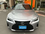 2021 Lexus IS IS300 Sedan for sale, Japanese used car export - photo 6 of 45 | GULJI TRADERS