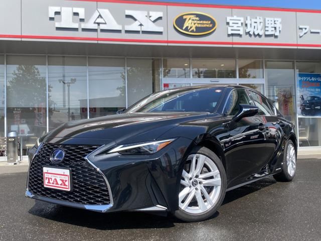 2021 Lexus IS 300h Sedan for sale, Japanese used car export | GULJI TRADERS