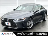 2022 Lexus IS IS300h Sedan for sale, Japanese used car export - photo 4 of 30 | GULJI TRADERS