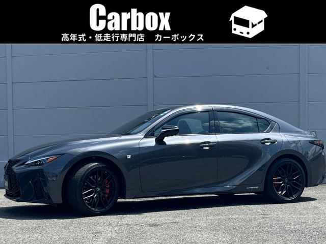 2022 Lexus IS 300h F Sport Sedan for sale, Japanese used car export | GULJI TRADERS