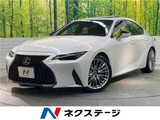 2022 Lexus IS IS300h Sedan for sale, Japanese used car export - photo 4 of 30 | GULJI TRADERS