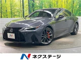 2022 Lexus IS IS300h F Sport Sedan for sale, Japanese used car export - photo 4 of 30 | GULJI TRADERS