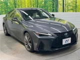 2022 Lexus IS IS300h F Sport Sedan for sale, Japanese used car export - photo 14 of 30 | GULJI TRADERS