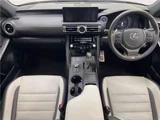 2022 Lexus IS IS300h F Sport Sedan for sale, Japanese used car export - photo 25 of 30 | GULJI TRADERS